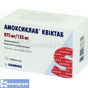 Амоксиклав® Квіктаб таблетки, що диспергуються, 875 мг + 125 мг, блістер, № 10; Sandoz