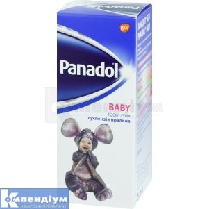 Панадол Бебі (Panadol Baby)