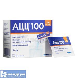 АЦЦ® 100 порошок для орального розчину, 100 мг, пакетик, 3 г, № 20; Sandoz