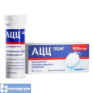 АЦЦ® Лонг таблетки шипучі, 600 мг, туба, № 10; Sandoz