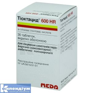 Тіоктацид® 600 HR