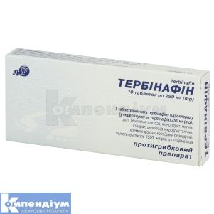 Тербінафін таблетки, 250 мг, № 10; Лубнифарм