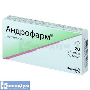 Андрофарм® таблетки, 50 мг, № 20; Фармак