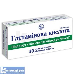 Глутамінова кислота таблетки, вкриті оболонкою, 250 мг, блістер, № 30; Київський вітамінний завод