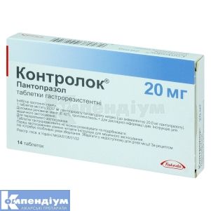 Контролок® таблетки гастрорезистентні, 20 мг, № 14; Такеда