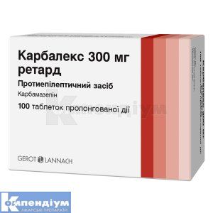 Карбалекс 300 мг ретард таблетки пролонгованої дії, 300 мг, № 100; Г.Л. Фарма