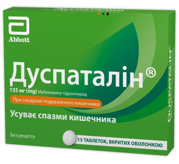 Дуспаталін<sup>&reg;</sup> <I>таблетки</I> (Duspatalin<sup>&reg;</sup> <I>tablets</I>)