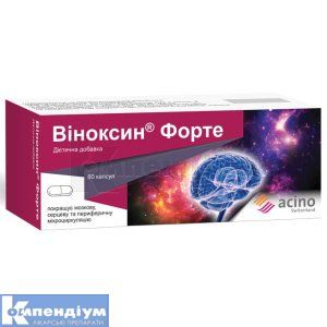 ВІНОКСИН<sup>&reg;</sup> ФОРТЕ (VINOXIN FORTE)