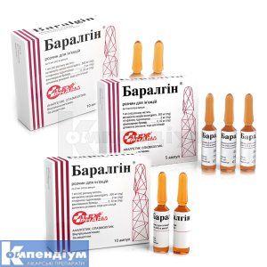 Баралгін<sup>&reg;</sup> <I>розчин для ін&rsquo;єкцій</I> (Baralgin<sup>&reg;</sup> <I>solution for injection</I>)