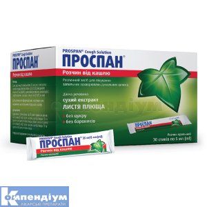 Проспан<sup>&reg;</sup> розчин від кашлю (Prospan<sup>&reg;</sup> cough solution)