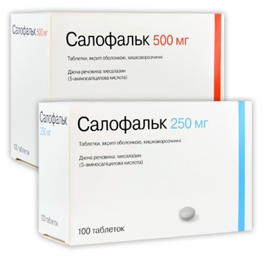 Салофальк таблетки, вкриті оболонкою, кишковорозчинні (Salofalk enteric coated tablets)