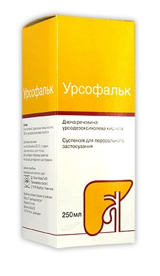 Урсофальк суспензія оральна (Ursofalk oral suspension)