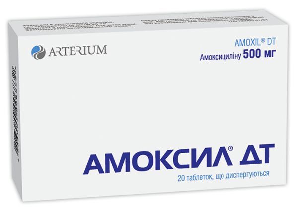 Амоксил<sup>&reg;</sup> ДТ (Amoxil DT)