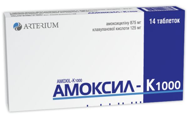 Амоксил-К 1000 (Amoxil-K 1000)
