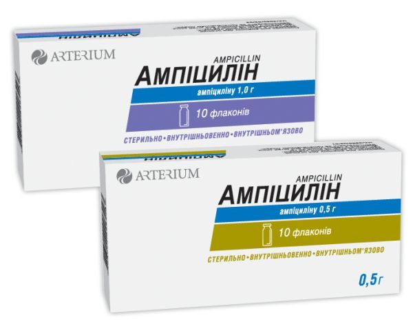 Ампіцилін <I>для ін'єкцій</I> (Ampicillin <I>for injections</I>)