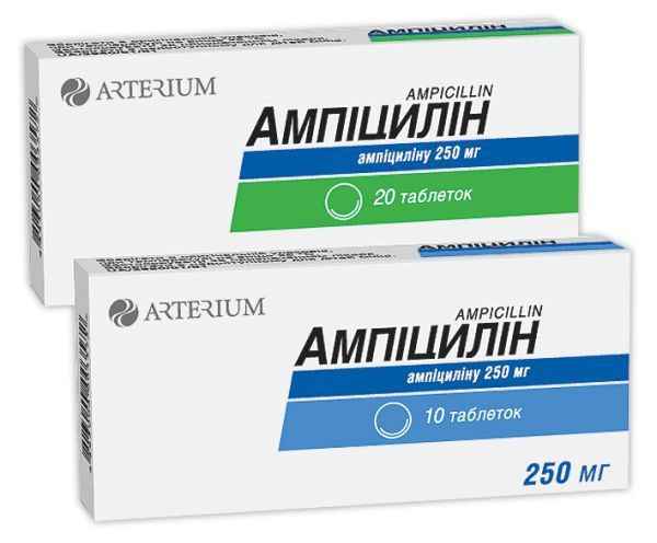 Ампіцилін <I>таблетки</I> (Ampicillin <I>tablets</I>)