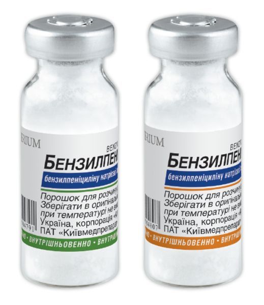 Бензилпеніцилін (Benzylpenicillin)