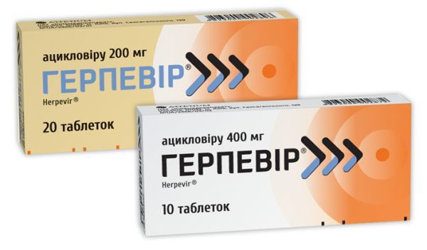 Герпевір<sup>&reg;</sup> <I>таблетки</I> (Herpevir<sup>&reg;</sup> <I>tablets</I>)