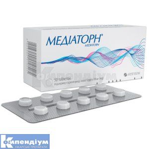 Медіаторн <I>таблетки</I> (Mediatorn <I>tablets</I>)