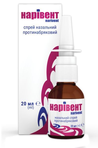 НАРІВЕНТ СПРЕЙ НАЗАЛЬНИЙ ПРОТИНАБРЯКОВИЙ (NARIVENT SPRAY NAZAL IMMEDIATE)