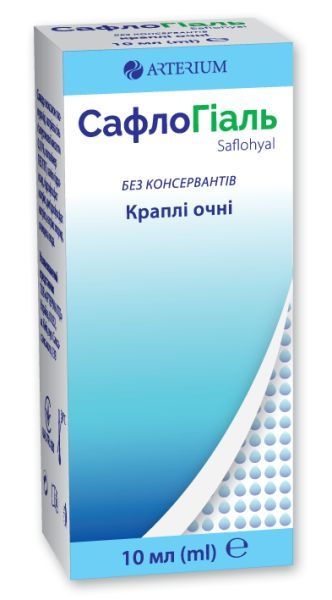 САФЛОГІАЛЬ (SAFLOHYAL)