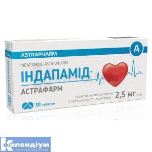 Індапамід-Астрафарм (Indapamide-Astrapharm)