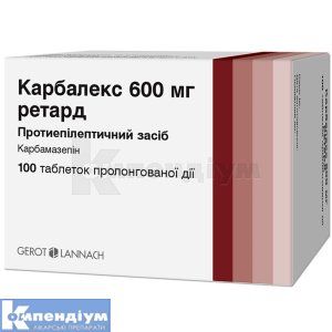 Карбалекс 600 мг ретард (Carbalex 600 MG retard)