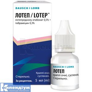 Лотеп (Lotep™)