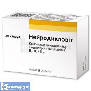 Нейродикловіт (Neurodiclovit)