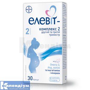 ЕЛЕВІТ-КОМПЛЕКС 2 (ELEVIT-COMPLEX 2)