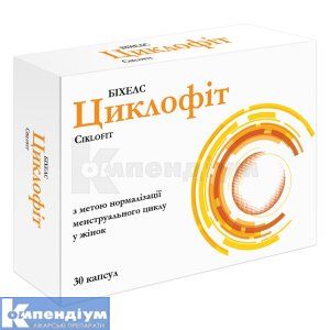 Циклофіт (Cyclophyt)