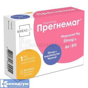 Прегнемаг (Pregnemag)