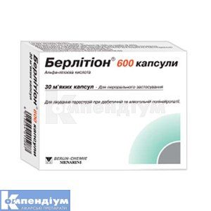 Берлітіон<sup>&reg;</sup> 600 капсули (Berlithion 600 capsules)