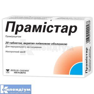 Прамістар<sup>&reg;</sup> (Pramistar)