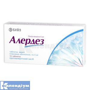 Алердез таблетки (Alerdez tablets)