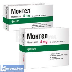 Монтел таблетки жувальні (Montel chewable tablets)