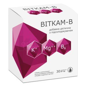 Віткам-В (Vitkam-B)