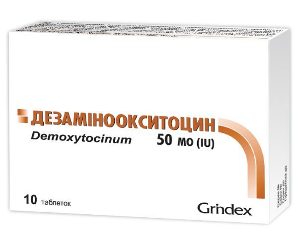 Дезаміноокситоцин (Desaminooxytocinum)