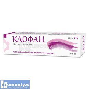 Клофан <I>крем 1%</I> (Clofan <I>cream 1%</I>)