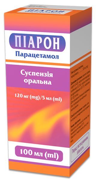 Піарон <I>суспензія оральна</I> (Piaron<sup>&copy;</sup> <I>oral suspension</I>)