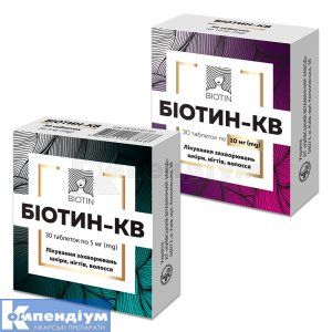 Біотин-КВ (Biotin-KV)