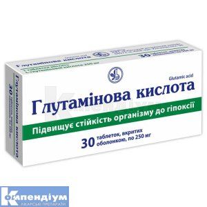 Глутамінова кислота (Glutamic acid)