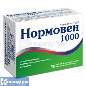 Нормовен 1000 (Normoven 1000)