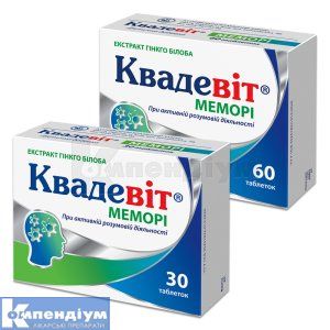 КВАДЕВІТ<sup>&reg;</sup> МЕМОРІ (QUADEVIT MEMORY)