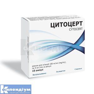 Цитоцерт (Cytocert)