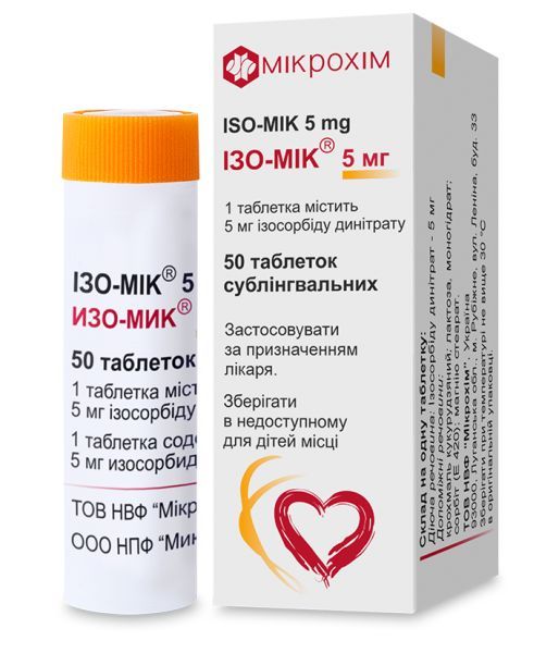 Ізо-Мік<sup>&reg;</sup> 5 мг (Iso-Mik 5 mg)