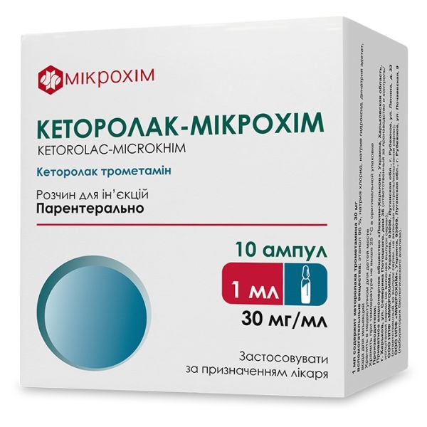 Кеторолак-Мікрохім (Ketorolac-Microkhim)