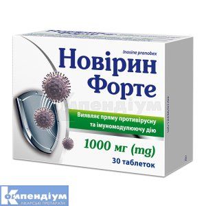 Новірин форте (Novirin forte)