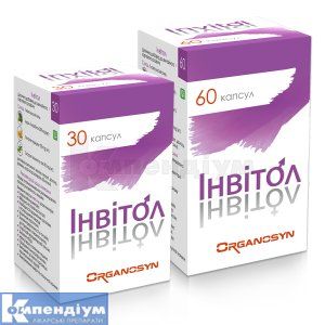 Інвітол (Invitol)