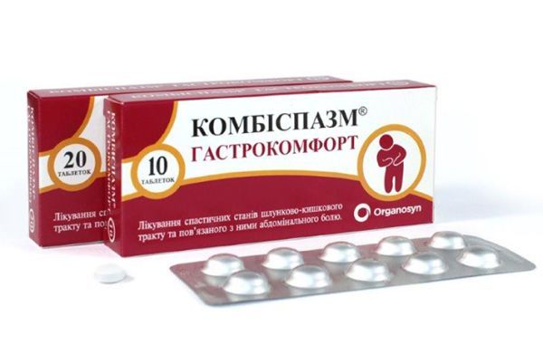 Комбіспазм<sup>&reg;</sup> Гастрокомфорт (Combispasm Gastrocomfort)